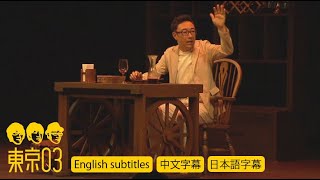 【未公開トーク】天才バカリズム「単独ライブのこだわり」≪お笑い実力刃≫ [upl. by Marthe275]