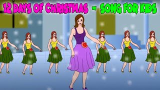 Twelve Days of Christmas with Lyrics I Christmas Song for kids I Chrismas Carole By SKG Animation [upl. by Hgieleak426]