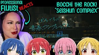 Should I watch Bocchi the Rock🎸Kessoku Band Seishun Complex Studio Session [upl. by Nettle689]