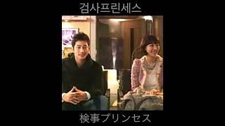 PARKSIHOO 박시후 parksihoo 朴施厚 パクシフ actor 検事プリンセス검사프린세스 BS松竹東急919月金 1000放送スタート！❤️ [upl. by Traggat9]