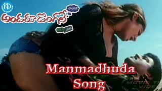 Aaradhana Are yemaindhi song [upl. by Eyssej]