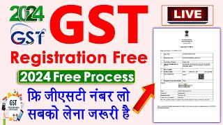 GST Registration Process In Hindi 2024  gst number kaise le  gst number online apply kaise kare [upl. by Sarette579]