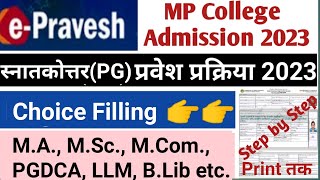 epravesh choice filling 202324 college choice filling kaise kare epravesh registration 202324 P [upl. by Koch]