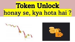 Crypto me Tokens Unlock kya hota hai bitcoin ka price kyo gir raha hai urdu hindi [upl. by Oilenroc]