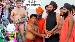 देवा थापा पहलवान की कुश्ती Deva thapa pahalwan ki kushti [upl. by Aerdnod]