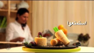 شميشة  مثلجة بالياغورت والمشمش المجفف [upl. by Hetty]