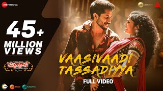 Vaasivaadi Tassadiyya  Full Video  Bangarraju  Nagarjuna  Naga Chaitanya Faria Abdullah Anup R [upl. by Anuqahs]