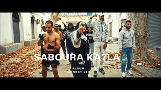 Crossa Saboura ka7la clip officiel [upl. by Asiaj]