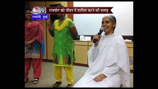 May 05 2015  Peace News  Brahma Kumaris [upl. by Clemmy]