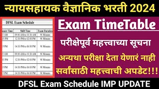 DFSL Exam Schedule 2024DFSL Exam TimeTable 2024DFSL Exam Date 2024dfsl exam date [upl. by Rajiv]