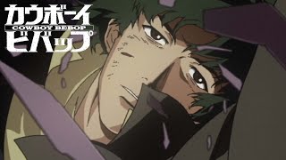 Ballad of Fallen Angels  Cowboy Bebop [upl. by Ruford]