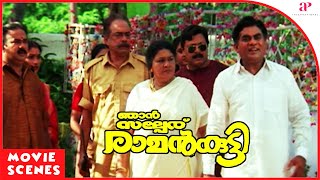 Njan Salperu Ramankutty Movie Scenes  Everyone understands Jayaram  Jayaram  Gayathri Jayaraman [upl. by Dayiz]