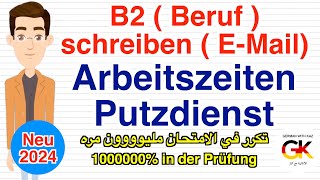 B2  Beruf  Prüfung schreiben EMail  Arbeitszeiten Putzdienst   neu 2024  100 in der Prüfung [upl. by Ayanaj]