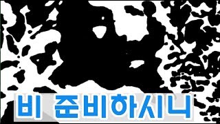 비 준비하시니시편147편진우리워십 Live [upl. by Euqinahs]