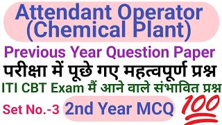 iti aocp CBT exam previous year question paper 2nd yearAocp exam paperaocp CBT exam question paper [upl. by Atelokin396]