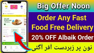 Big Offer Noon App  Order Any Fast Food Free Delivery  Albaik Order 20 Discount  Noon Food Offer [upl. by Nyloc797]