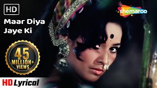 IK JAWANI TERI IK JAWANI MERI  RAIN MUJRA DANCE Hind official gaana [upl. by Darin217]