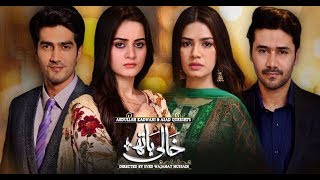 Kahan jaye ye dil Ost Full Video Song  Sahir Ali Bagga  Khaali Hath  2017 [upl. by Eiramrebma]