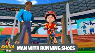 Man With Running Shoes  शिवा  Full Episode 107  Funny Action Cartoon  Shiva TV Show 2024 Hindi [upl. by Vani732]