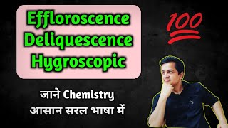 Efflorescence  Deliquescence  Hygroscopic [upl. by Litman]