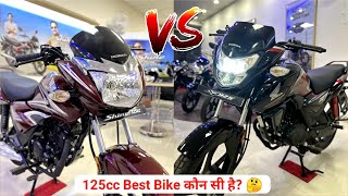 2024 Honda Shine 125 VS SP 125  On Road Price  Best 125cc Bikes in India 2024 [upl. by Ardnoyek]