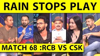 🔴RCB VS CSK 825 से शुरु होगा MATCH RCB310 [upl. by Horwitz]