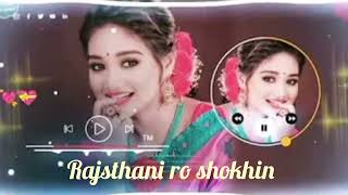 Sanwali Saloni Teri Jheel Si Aankhen full dj mix new 2024Hum Sab Chor Hai YouTube · BOLLYWOOD💯 [upl. by Nari526]