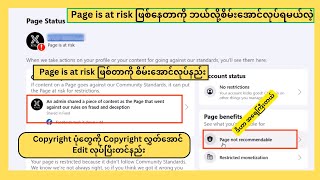 How to Fix page is at risk to green [upl. by Delmor110]