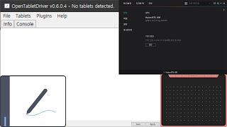 OpenTabletDriver Unrecognized Tablet Configuration [upl. by Alfonso]