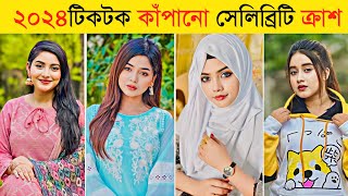 Top 10 Bangladeshi Tiktok Celebrity 2024  Arohi Mim  Xensyy Moon  Ontora  Tiktok Celebrity Crush [upl. by Vasili]