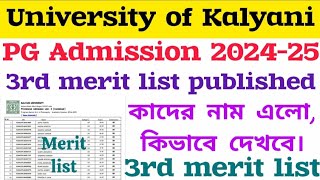 PG Admission 3rd merit list 2024 University of Kalyani 3rd merit list Result প্রকাশিত হয়ে গেল। [upl. by Eened]