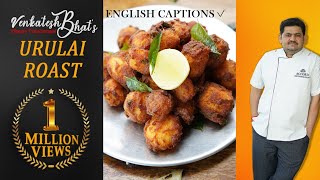 venkatesh bhat makes urulai roast  CC roasted potatoes  starters  spicy potatao fry  easy snack [upl. by Ulda]