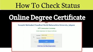 How To Check Status Online Degree Certificate  KBCNMUDIGITAL BANKING MARATHI [upl. by Ynettirb]