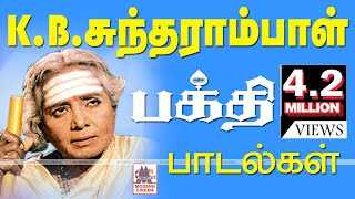 தமிழ்த்தாய் வாழ்த்து  Tamil Thai Vazhthu [upl. by Hallerson]