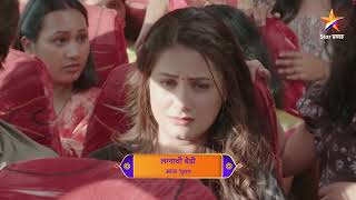 Lagnachi Bedi  Latest Episode 625  आज बघा  100pm [upl. by Celia496]