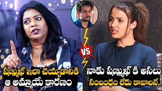 Advocate Rani Vs Siri Hanumanthu About Shanmukh Jaswanth Arrest  Shanmukh Jaswanth Latest News [upl. by Larimor]