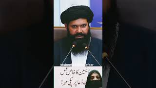 ۲نفل حاجت اور اپ کا کام ہوگیا ubqari hajatkawazifa powerfulwazifa shortsfeed youtubesearch [upl. by Trella]