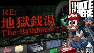 Checkin out the remaster   RE The Bathhouse PC [upl. by Sucy839]