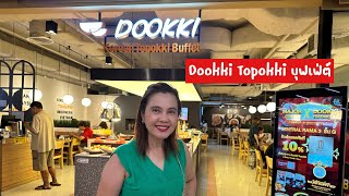 Dookki Korean Topokki Buffet  ดุ๊กกี่ บุฟเฟ่ต์  Dookki Topokki บุฟเฟ่ต์  สุขกับการกิน [upl. by Midis]