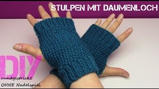 rund gestrickte Stulpen mit Daumenloch OHNE Nadelspiel ganz einfach Magic Loop [upl. by Ecyned954]