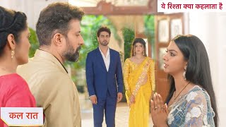 Yeh Rishta Kya Kehlata Hai Today Episode NEW PROMO  18th October 2024 [upl. by Mickey]