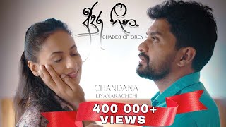 Anduru Heena අඳුරු හීන  Chandana Liyanarachchi featVimarsha Jayasinghe Official Music Video [upl. by Zakarias]