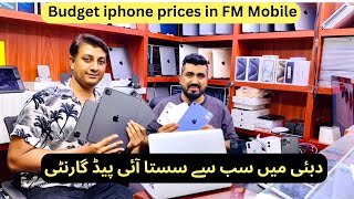 Cheap iPad price in Dubai second hand ipad price in dubai fm mobile shop deira Ipad pro price [upl. by Ellingston239]