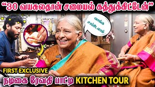 quot80 வயசு ஆகிடுச்சுஇப்பவும் 60 பேருக்கு சமைப்பேன்quot  Actress Revathy Patti Kitchen Tour hometour [upl. by Nnaeirual]