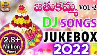 New Bathukamma Dj Songs  Telangana Bathukamma Dj Songs  2022 Bathukamma Dj Songs  Folk Dj [upl. by Fradin]