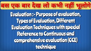 Evaluation Meaning Purpose  Types Different Evaluation Techniques with special reference to CCE [upl. by Ggerc]