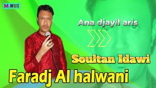 Faradj Al halwani Soultan idawi Ana djayil aris music fannani tchadien فرج الحلواني audio [upl. by Bekaj931]