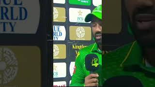 Muhammad Rizwan interview 🎉❤️👀 pakistancricket cricket cricketlover circketliveytshorts [upl. by Etnuaed]