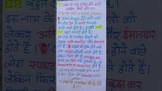 quot C quot नाम के व्यक्ति कैसे होते हैं   quot C quot अक्षर से नाम प्रारंभ होने वाले व्यक्ति कैसे होते हैं [upl. by Aggie]