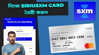 কিভাবে SiriusXm Card তৈরী করবেন  How To Redeem My Prepaid Center Code  Dollahco New Offer [upl. by Repsihw]